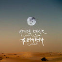 AMIRA KHEIR - Alsahraa |