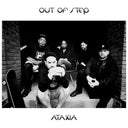 Out Of Step |