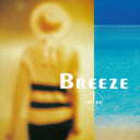 ATLAS - Breeze |
