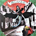 Requiem [Vinyl]