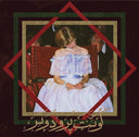 BADAWI - The Book Of Jinn |