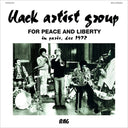 For Peace And Liberty: In Paris, Dec 1972 [Vinyl]
