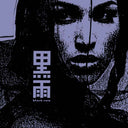 Dark Pool [CD]