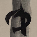 BLISCAPPEN VAN MARIA - Bliscepen |