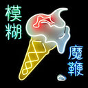 Blur - Magic Whip (2LP Import) | Mint (M) Mint (M)