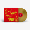 Blur - The Magic Whip (10th Anniversary IEX Half-Speed Mastering Gold VINYL) | Mint (M) Mint (M)
