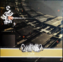 Dave Berg - Keep It Movin | Near Mint (NM) Near Mint (NM)