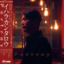Cantaro Ihara - Portray |
