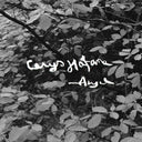 Angel [Lp] [Vinyl]
