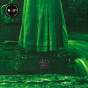 Murasaki | Mint (M) Mint (M)