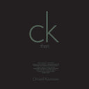 CHRISTOF KURZMANN - Then & Now [Vinyl]