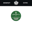 CHYMERA/NAUM GABO - Speicher 76 [Vinyl]