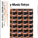 Various Artists - City Music Tokyo multiple [Vinyl]