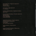 Symphony No. 3 (Symphony Of Sorrowful Songs) Op. 36 (CD) | Mint (M) Mint (M)