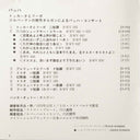 Johann Sebastian Bach - Die Grosse Silbermannorgel Des Domes Zu Freiberg (CD) | Near Mint (NM or M-)