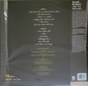 High Top Mountain: 10th Anniversary (VMP - COKE BOTTLE CLEAR VINYL) | Mint (M) Mint (M)