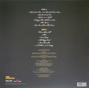High Top Mountain: 10th Anniversary (VMP - COKE BOTTLE CLEAR VINYL) | Mint (M) Mint (M)