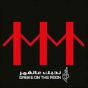 Dam - Dabke On The Moon [CD]
