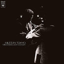 Miles Davis - MILES IN TOKYO -HQ- | Mint (M) Mint (M)