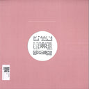 The Passion EP | Mint (M) Mint (M)