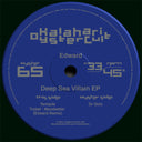 Deep Sea Villain EP (VINYL) | Mint (M) Mint (M)