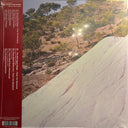 For Mankind - Musica Para Todos | Mint (M) Mint (M)