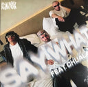 Keinemusik - Say What (VINYL) | Mint (M) Near Mint (NM)