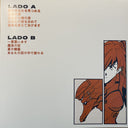 PERMANENT//ZEIMP - Shape Of Heart, Shape Of Human *ORANGE* | Near Mint (NM) Near Mint (NM)