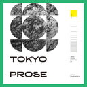 Three Colour Portrait EP (VINYL) | Mint (M) Mint (M)