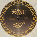 天の川 (River Of Heaven) | Mint (M) Mint (M)