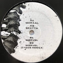 Crowley (7) - Moraal EP (VINYL) | Mint (M) Generic
