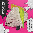 DYE - Cocktail Citron |