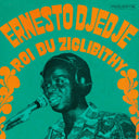 Le Roi Du Ziglibithy [Vinyl]