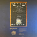The Sun, The Moon + The Truth | Mint (M) Near Mint (NM)