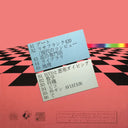 Macintosh Plus - Floral Shoppe (VINYL) | Mint (M) Mint (M)