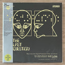 The Last Question (LIME VINYL) | Mint (M) Mint (M)