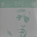 Kim Gordon - ミュージカル パースペクティブ (VINYL) | Mint (M) Mint (M)