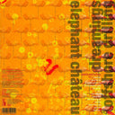 Elephant Château - Dreamings & Offshore Drilling – Pearls And Turtles | Mint (M) Mint (M)