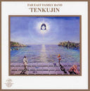 FAR EAST FAMILY BAND - Tenkujin |