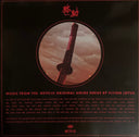 Flying Lotus - Yasuke | Mint (M) Mint (M)