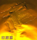 FM3 - HeXieFu (CD) | Mint (M) Mint (M)