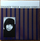 Emahoy Tsegue Maryam Guebrou - Emahoy Tsege Mariam Gebru | Mint (M) Mint (M)