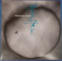 Brendan Perry - Eye Of The Hunter / Live At The I.C.A. | Mint (M) Mint (M)