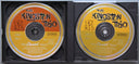 Kingston Trio - The Capitol Years | Very Good Plus (VG+)