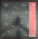 Amigo The Devil - Yours Until The War Is Over | Mint (M) Mint (M)