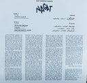 Nagat = نجاة - Eyoun El-Alb = عيون القلب (VINYL) | Mint (M) Mint (M)
