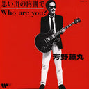 Fujimaru Yoshino - Omoide No Uchigawade / Who Are You? |