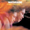 FUMIO ITABASHI - Watarase (1982) |