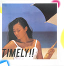 Anri = 杏里 - Timely!! = タイムリー (CLEAR SKY BLUE VINYL / JP IMPORT) | Mint (M) Mint (M)