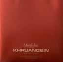 Khruangbin - Mordechai | Mint (M) Mint (M)